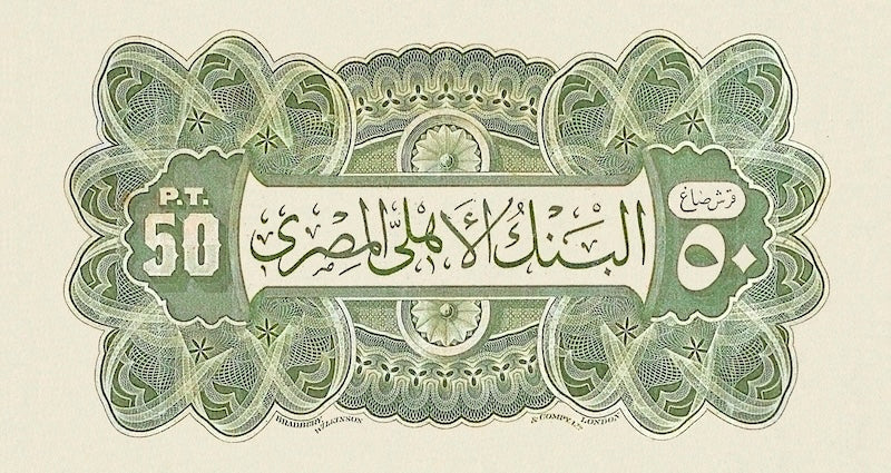 Egypt, National Bank, 50 Piastres - 100 Pounds, 1899, P.1 - P.6, Complete Set REPLICA My Store