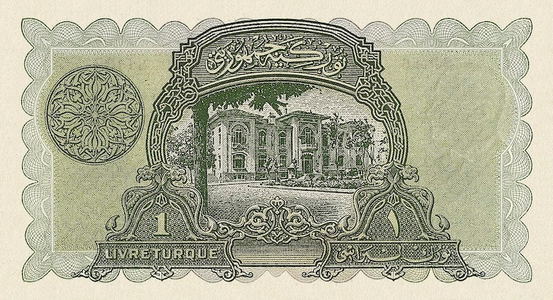 Turkey (Türkiye Cümhuriyet), 1 - 1000 Livres Turques, Ataturk 1926 Issue, P.119 - P.125, Complete Set REPLICA My Store