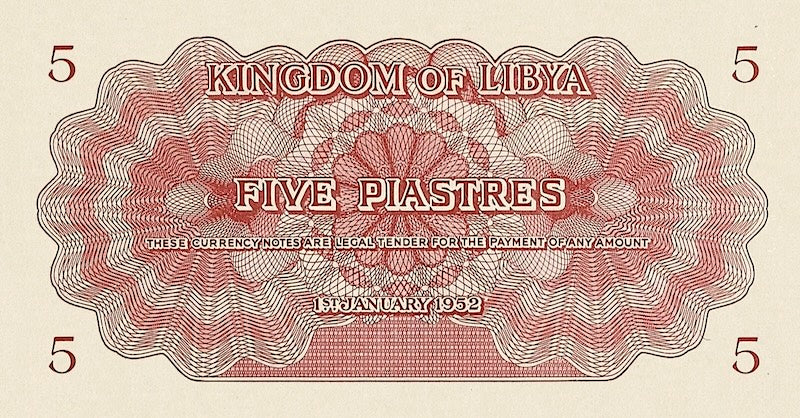 Kingdom of Libya, King Mohamed Idris, 5 Piastres - 5 Pounds, 1952, P.12 - P.18, Complete Set REPLICA My Store