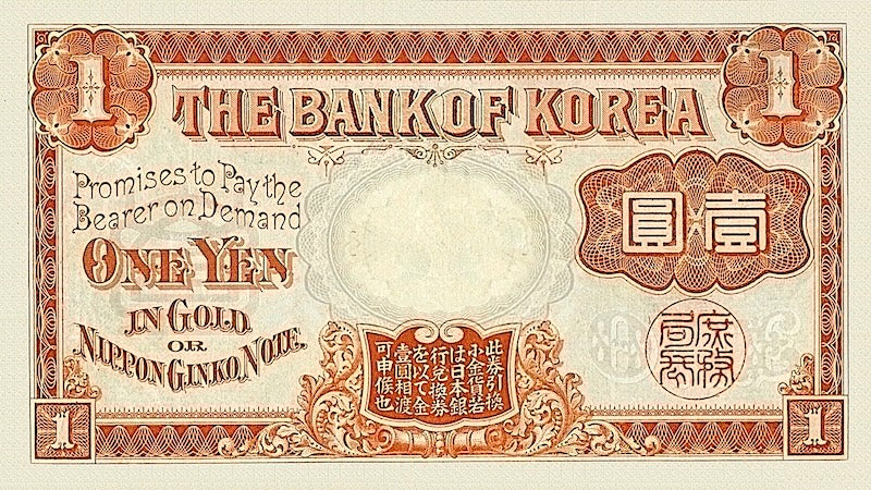 Korea, Bank of Chosen 1, 5 & 10 Yen, 1909, P.13 - P.15, REPLICA My Store