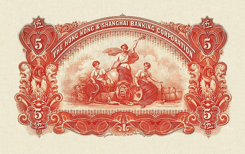 Hong Kong, Hongkong & Shanghai Bank HSBC, 5 - 500 Dollars, 1900, P.150 - P.154, Complete Set REPLICA My Store