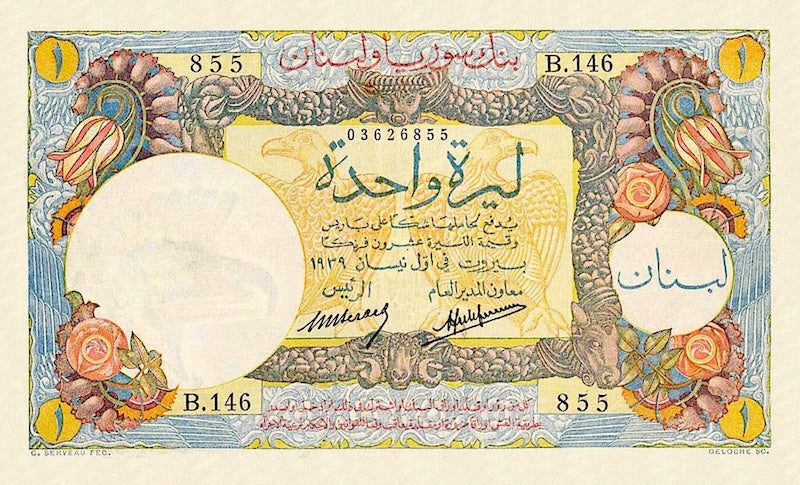 Lebanon, Banque de Syrie & Liban 1 - 50 Livres, 1939, P.15 - P.19, Complete Set REPLICA My Store