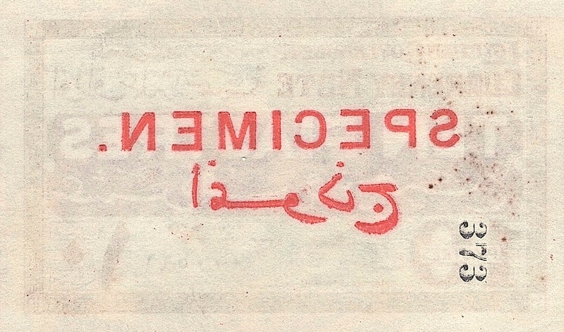 Egypt, Government Currency Note, 5 & 10 Piastres, 1917, P.158 - P.159, REPLICA My Store