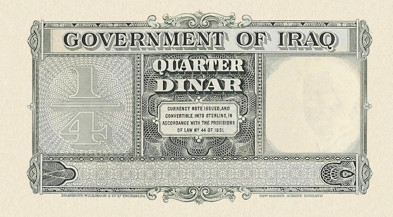 Iraq, Hashemite Kingdom, Faisal II, 1/4 - 100 Dinars, 1942, P.16 - P.21, Complete Set REPLICA My Store