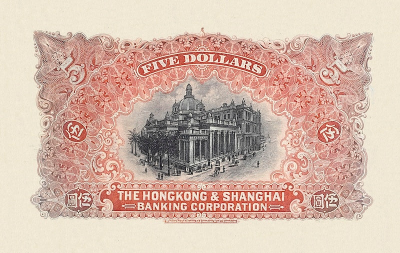 Hong Kong, Hongkong & Shanghai Bank HSBC, 5 - 500 Dollars, 1905 - 1915, P.161 - P.164, Complete Set REPLICA My Store