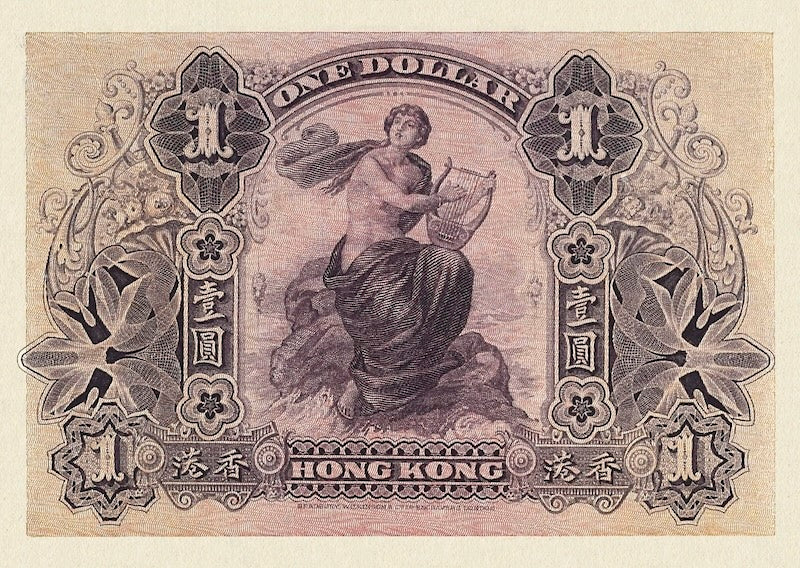 Hong Kong, Hongkong & Shanghai Bank HSBC, 1 - 500 Dollars, 1923, P.171 - P.177, Complete Set REPLICA My Store