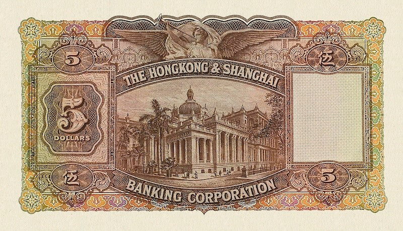 Hong Kong, Hongkong & Shanghai Bank HSBC, 5 - 500 Dollars, 1935, P.178 - P.180 REPLICA My Store