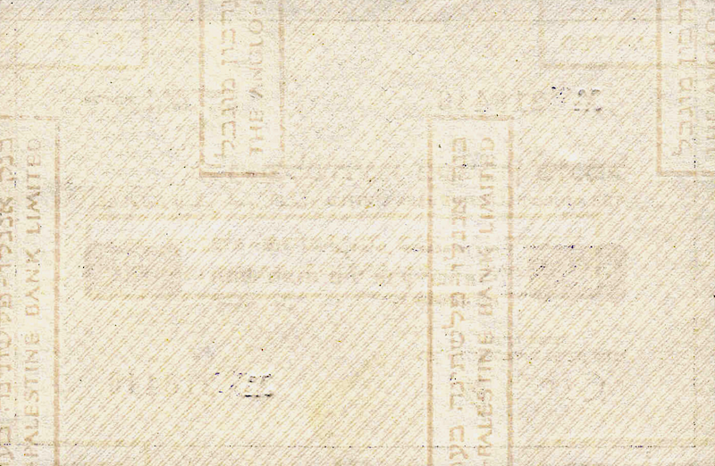 Israel, Emergency Issues 1948, 500 Mils, 1 - 50 Pounds, P.1 - P.5, Complete Set REPLICA My Store