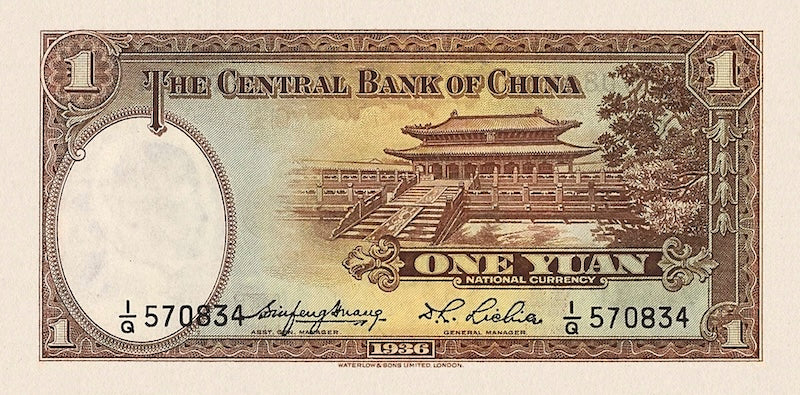 China, Central Bank, Waterlow Issue 1936, 1 - 500 Yuan, P.216 - P.221, Complete Set REPLICA My Store