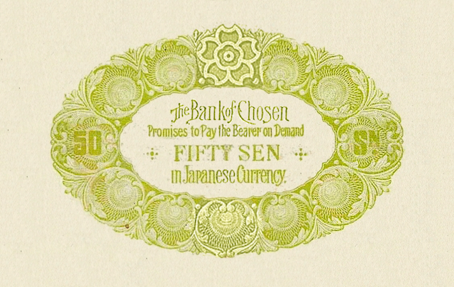 Korea, Bank Chosen 10 sen - 100 Yen, 1911, P.16 - P.22, REPLICA My Store