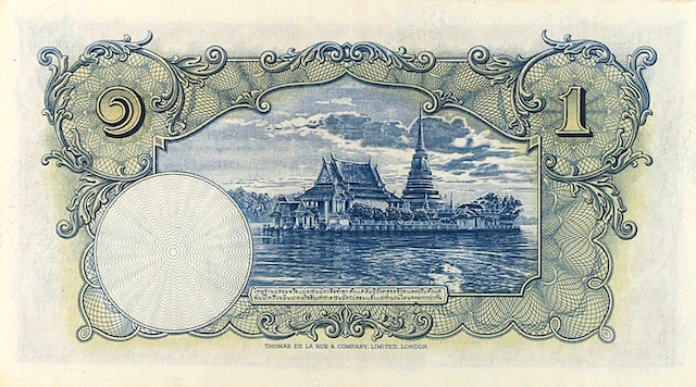 Siam (Thailand), 1 - 1000 Baht, Rama VII, 3rd Series 1934, P.22 - P.25 & P.NL, Complete Set REPLICA My Store