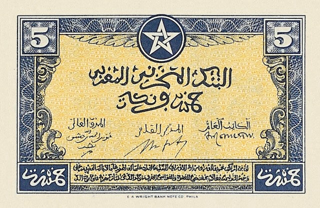Morocco, Banque D'Etat Du Maroc, 5 - 5000 Francs, 1943, P.24 - P.32, Complete Set REPLICA My Store