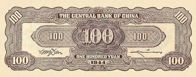 China, Central Bank, 100 - 1000 Yuan, 1944, P.261 - P.268, Complete Set REPLICA My Store