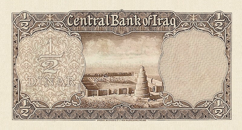 Iraq, Hashemite Kingdom, National Bank First Issue, 1/4 - 10 Dinars, 1947, P.27 - P.31, Complete Set REPLICA My Store