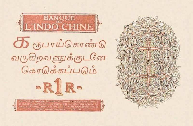 India, French Colony Banque de l'Indochine, 1, 5 & 50 Rupees (Roupies), 1919, P.4 - P.7, Complete Set REPLICA My Store
