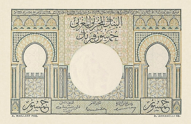 Morocco, Banque D'Etat Du Maroc, 50 - 10000 Francs, 1948, P.44 - P.50, Complete Set REPLICA My Store