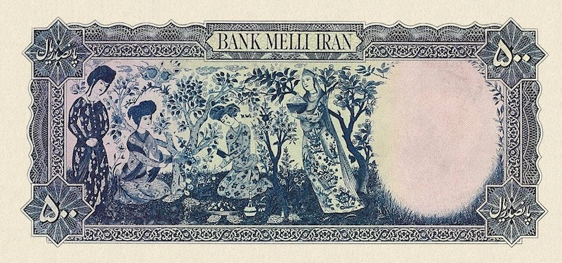 “Iran Bank Melli 1000 Rial replica P.53 banknote”