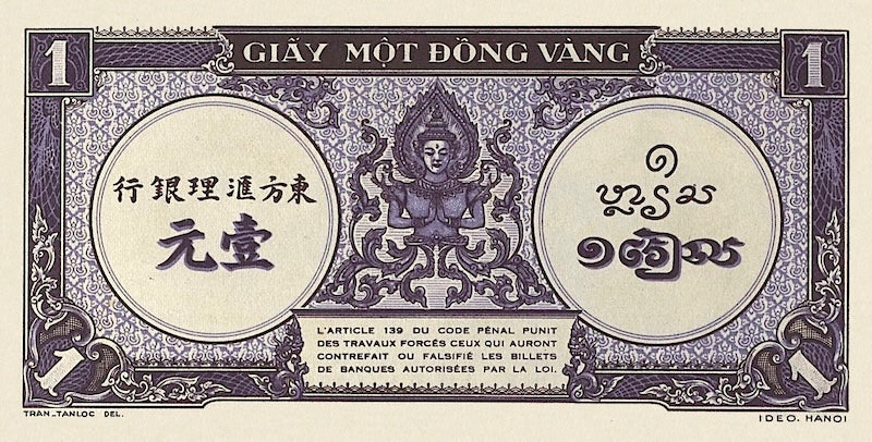 French Indo-China, Banque de l'Indochine, 1 - 100 Piastres, 1942, P.58 - P.69, Complete Set REPLICA My Store