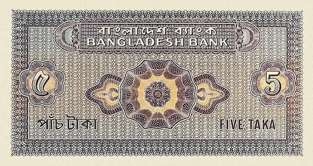 Bangladesh, Mujibur Rahman Issue, 5, 10 & 100 Taka, 1972, Complete Set REPLICA Old Banknote Replicas