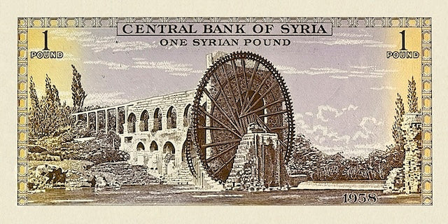 Syria, Central Bank Issue 1 - 500 Syrian Pounds, 1958, P.86 - P.92, Complete Set REPLICA My Store
