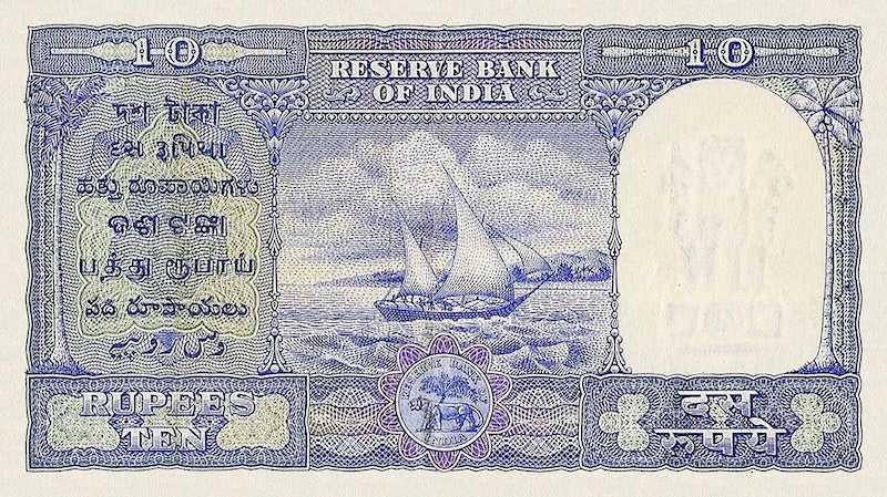 India, Haj Issues, 10 & 100 Rupees, 1959, P.R5 - P.R6, Complete Set REPLICA My Store