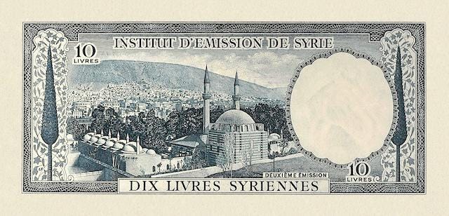 Syria, Institut d'Emission (Second Issue) 10 & 25 Livres Syrienne, 1950, P.78A - P.78B REPLICA My Store