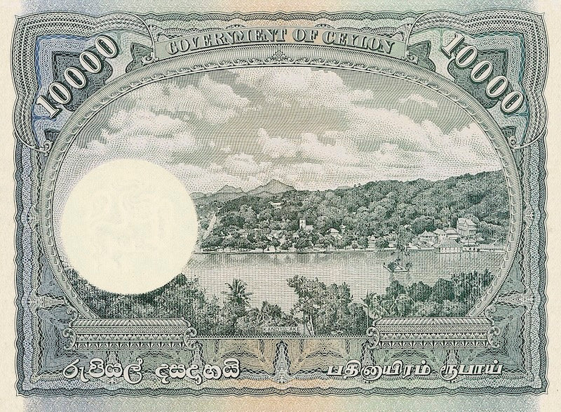 Ceylon (Sri Lanka), 1 - 10000 Rupees, George VI 1941 - 1949, P.34 - P.39A, Complete Set REPLICA My Store