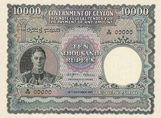 Ceylon (Sri Lanka), 1 - 10000 Rupees, George VI 1941 - 1949, P.34 - P.39A, Complete Set REPLICA My Store