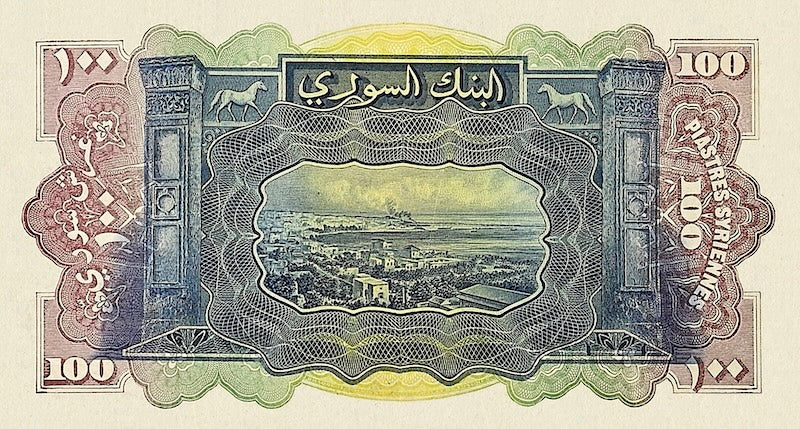 Front side of 1919 Syria Banque de Syrie 50 Piastres replica banknote