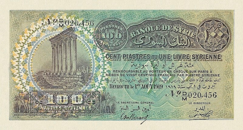 Front side of 1919 Syria Banque de Syrie 25 Piastres replica banknote