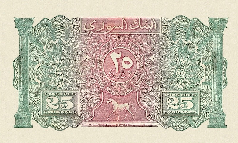 Syria, Banque de Syrie, 5 - 500 Piastres, 1919, P.1 - P.5, Complete Set REPLICA Old Currency Replicas