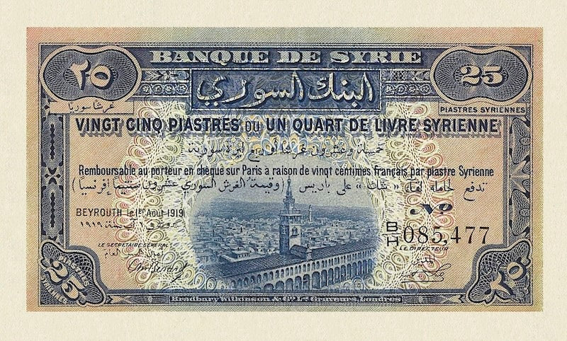 Syria, Banque de Syrie, 5 - 500 Piastres, 1919, P.1 - P.5, Complete Set REPLICA Old Currency Replicas