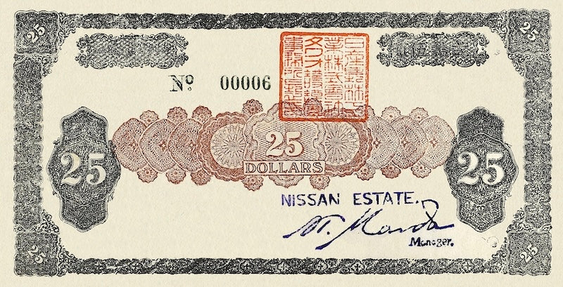 British North Borneo, Nissan Estate (Japanese Occupation) 1, 5, 10, 25 Dollars, 1942 P.Unlisted, Complete Set REPLICA My Store