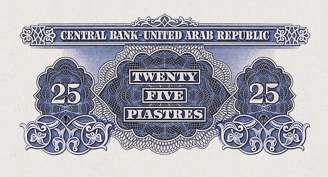 United Arab Republic (UAR), 25 Piastres - 10 Arab Dinars Unissued 1958, Complete Set REPLICA My Store