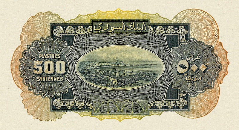 Back side of 1919 Syria Banque de Syrie 5 Piastres banknote