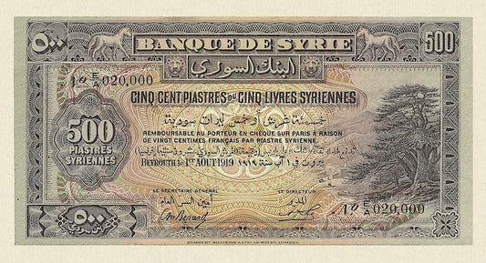 Front side of 1919 Syria Banque de Syrie 5 Piastres replica banknote