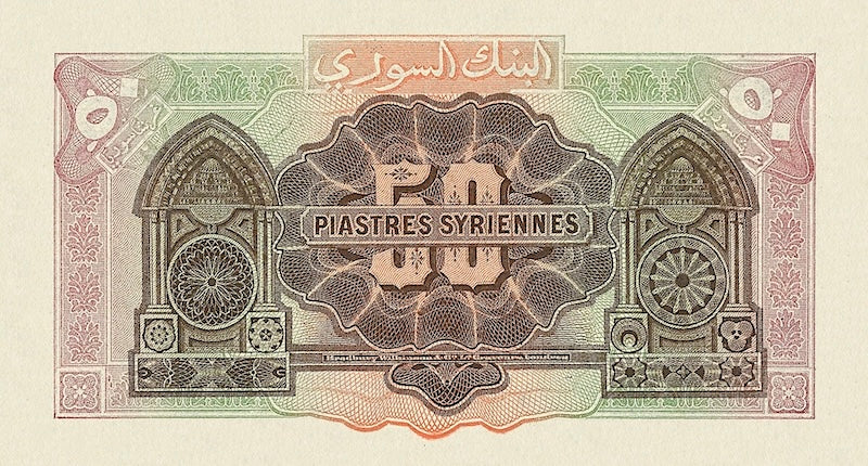 Front side of 1919 Syria Banque de Syrie 500 Piastres replica banknote