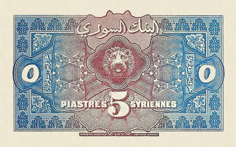 Syria, Banque de Syrie, 5 - 500 Piastres, 1919, P.1 - P.5, Complete Set REPLICA Old Currency Replicas