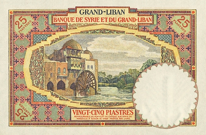Lebanon, 25 Piastres - 100 Livres, 1925, P.1 - P.11, Complete Set REPLICA My Store