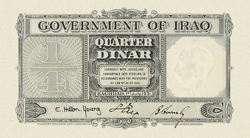 Iraq, Hashemite Kingdom, Faisal I, 1/4 - 100 Dinars, 1931, P.1 - P.6, Complete Set REPLICA My Store