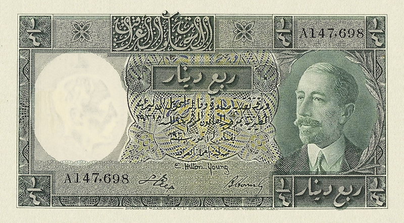 Iraq, Hashemite Kingdom, Faisal I, 1/4 - 100 Dinars, 1931, P.1 - P.6, Complete Set REPLICA My Store