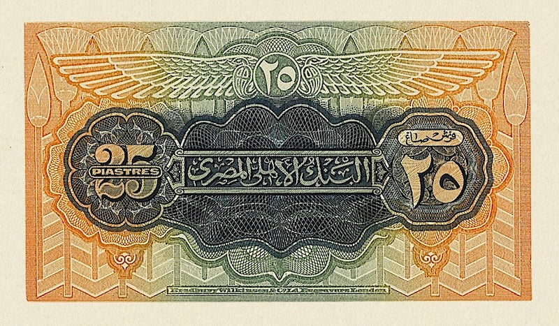 Egypt, National Bank, 25 Piastres - 100 Pounds, 1913, P.10 - P.16, Complete Set REPLICA My Store