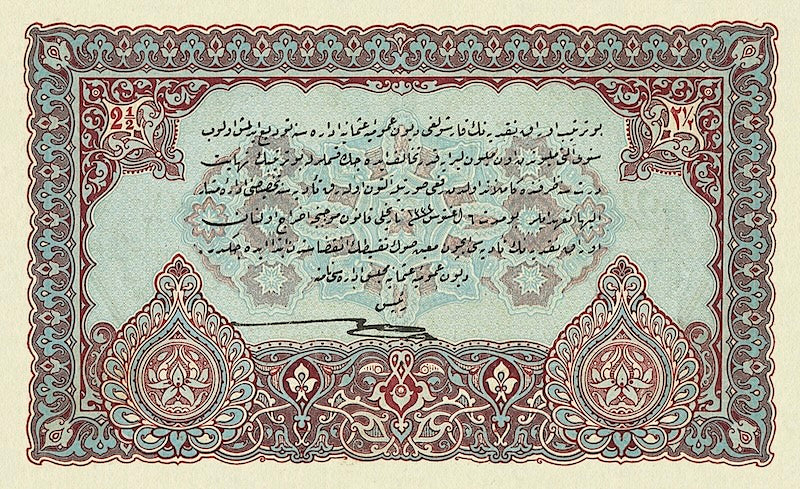 Ottoman Empire (Turkey), Muhammad V, 1 - 50000 Livres, 1916 (AH 1332 - 1333) REPLICA My Store