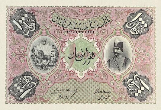 1890 Qajar Dynasty Imperial Bank of Persia replica banknotes set
