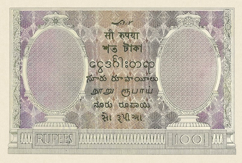 British India, George V, 10 - 10000 Rupees, 1927, P.7 - P.13, Complete Set REPLICA My Store