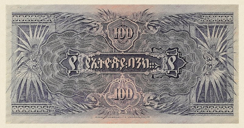 Ethiopia, Bank of Ethiopia, 2 - 500 Thalers, 1932, P.6 - P.11, Complete Set REPLICA My Store