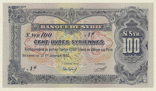 Syria, Banque de Syrie, 1 Piastre - 100 Livres, 1920, P.6 - P.10, Complete Set REPLICA My Store