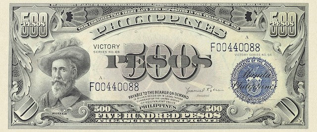 Philippines 1 Peso Victory Issue 1944 replica banknote, P.94
