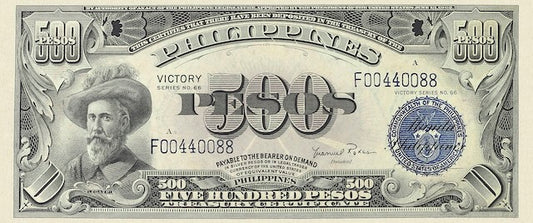 Philippines 1 Peso Victory Issue 1944 replica banknote, P.94