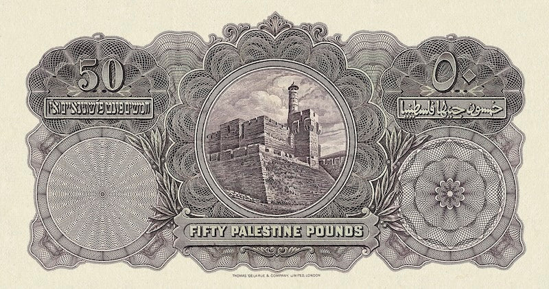 Palestine Currency Board, 100 Mils - 100 Pounds, 1927 - 1945, P.NL, P.6 - P.11, Complete Set REPLICA My Store